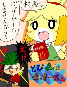 Rating: Safe Score: 0 Tags: animal_crossing anthro candy canid canine canis chocolate dessert dialogue domestic_dog duo e621 female food grocery_store human innuendo isabelle_(animal_crossing) japanese_text male mammal nintendo scared shih_tzu snack speech_bubble tatwuyan text toy_dog translation_request villager_(animal_crossing) User: bunchy7s