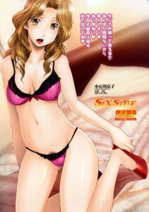 Rating: Explicit Score: 0 Tags: artist_request blonde_hair bra breasts character_request cleavage female highres lingerie panties pink_bra pink_panties pink_thong pubic_hair rule34 source_request underwear yellow_eyes User: bunchy7s Rating: Explicit Score: 0 Tags: artist_request blonde_hair bra breasts character_request cleavage female highres lingerie panties pink_bra pink_panties pink_thong pubic_hair rule34 source_request underwear yellow_eyes User: bunchy7s