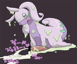 Rating: Explicit Score: 0 Tags: 2013 black_background blush bodily_fluids censor_bar censored cum cumshot digital_media_(artwork) dragon e621 ejaculation enon erection feral generation_6_pokemon genital_fluids genitals goodra green_eyes half-closed_eyes ineffective_censorship japanese_text male mythological_creature mythological_scalie mythology narrowed_eyes nintendo nude open_mouth orgasm penis pokemon pokemon_(species) scalie simple_background slightly_chubby slime solo tail tapering_penis text User: bunchy7s