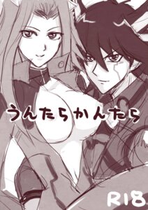 Rating: Questionable Score: 0 Tags: 1girls akiza_izinski artist_request bikesuit female human izayoi_aki male rule34 straight tagme yu-gi-oh! yu-gi-oh!_5d's yusei_fudo User: bunchy7s Rating: Questionable Score: 0 Tags: 1girls akiza_izinski artist_request bikesuit female human izayoi_aki male rule34 straight tagme yu-gi-oh! yu-gi-oh!_5d's yusei_fudo User: bunchy7s