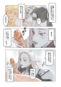 Rating: Explicit Score: 0 Tags: comic dark_elf female lineage_ii male male_human/female_elf rule34 tagme User: bunchy7s Rating: Explicit Score: 0 Tags: comic dark_elf female lineage_ii male male_human/female_elf rule34 tagme User: bunchy7s