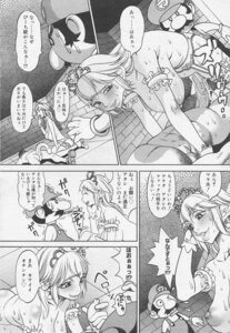 Rating: Explicit Score: 0 Tags: comic f.s. female luigi mario mario_(series) nintendo princess_peach rule34 straight_hair super_mario_bros. super_mario_bros._(nes) User: bunchy7s