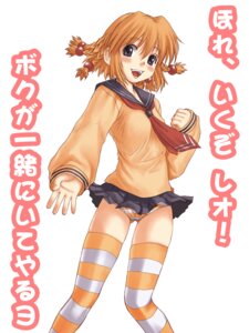 Rating: Questionable Score: 0 Tags: blue_eyes blush brown_hair female hair_bobbles hair_ornament kanisawa_kinu miniskirt orange_panties panties pantyshot pantyshot_(standing) pleated_skirt quad_braids rule34 sakaki_imasato school_uniform serafuku skirt solo striped striped_legwear striped_panties striped_thighhighs thighhighs translated tsuyokiss underwear upskirt wind_lift User: bunchy7s