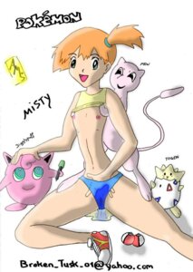 Rating: Explicit Score: 0 Tags: 1girls blue_eyes female feral human jigglypuff kasumi_(pokemon) legendary_pokemon mew nintendo orange_hair pokemon pokemon_(species) pokephilia rule34 straight_hair togepi User: bunchy7s Rating: Explicit Score: 0 Tags: 1girls blue_eyes female feral human jigglypuff kasumi_(pokemon) legendary_pokemon mew nintendo orange_hair pokemon pokemon_(species) pokephilia rule34 straight_hair togepi User: bunchy7s