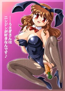 Rating: Explicit Score: 0 Tags: animal_ear blush breasts bunny_ear bunnysuit carrot censored female fishnet happy masturbation pantyhose rule34 tanuki_gakuen wrist_cuffs User: bunchy7s Rating: Explicit Score: 0 Tags: animal_ear blush breasts bunny_ear bunnysuit carrot censored female fishnet happy masturbation pantyhose rule34 tanuki_gakuen wrist_cuffs User: bunchy7s
