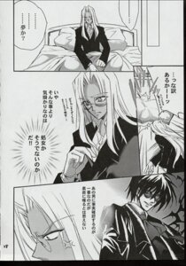 Rating: Explicit Score: 0 Tags: alucard_(hellsing) comic female hellsing integra_hellsing rule34 tagme User: bunchy7s Rating: Explicit Score: 0 Tags: alucard_(hellsing) comic female hellsing integra_hellsing rule34 tagme User: bunchy7s