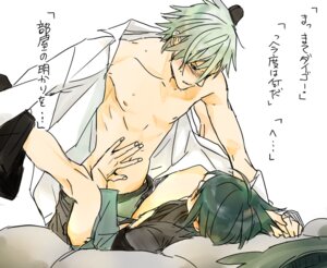 Rating: Explicit Score: 0 Tags: 2boys anal black_hair blush brendan_(pokemon) clothed grey_hair human implied_sex male male_only multiple_males nipples pokemon rule34 steven_stone_(pokemon) text topless tsurukame white_background yaoi User: bunchy7s Rating: Explicit Score: 0 Tags: 2boys anal black_hair blush brendan_(pokemon) clothed grey_hair human implied_sex male male_only multiple_males nipples pokemon rule34 steven_stone_(pokemon) text topless tsurukame white_background yaoi User: bunchy7s