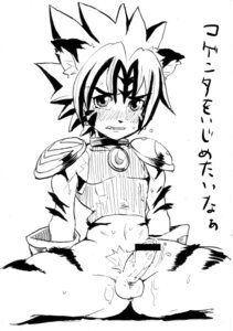 Rating: Explicit Score: 0 Tags: kogenta male male_only onmyou_taisenki rule34 tagme User: bunchy7s Rating: Explicit Score: 0 Tags: kogenta male male_only onmyou_taisenki rule34 tagme User: bunchy7s