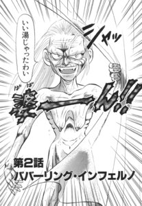 Rating: Explicit Score: 0 Tags: female matrimelee oume_gouketsuji power_instinct rule34 tagme User: bunchy7s Rating: Explicit Score: 0 Tags: female matrimelee oume_gouketsuji power_instinct rule34 tagme User: bunchy7s