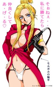 Rating: Explicit Score: 0 Tags: 1girls female female_only final_fantasy final_fantasy_viii human quistis_trepe rule34 solo tagme tullip_fc_kaiin_number_3768 User: bunchy7s Rating: Explicit Score: 0 Tags: 1girls female female_only final_fantasy final_fantasy_viii human quistis_trepe rule34 solo tagme tullip_fc_kaiin_number_3768 User: bunchy7s