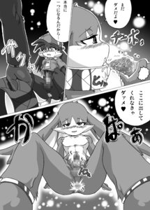 Rating: Explicit Score: 0 Tags: anthro anus bandai_namco comic dialogue domestic_cat duo e621 erection felid feline felis furry genitals greyscale hi_res japanese_text king_of_sorrow klonoa klonoa_(series) male male/male male_only male_penetrated male_penetrating male_penetrating_male mammal monochrome multiple_scenes oral penetration penis rule34 sex shaolin_bones tagme text translated User: bunchy7s Rating: Explicit Score: 0 Tags: anthro anus bandai_namco comic dialogue domestic_cat duo e621 erection felid feline felis furry genitals greyscale hi_res japanese_text king_of_sorrow klonoa klonoa_(series) male male/male male_only male_penetrated male_penetrating male_penetrating_male mammal monochrome multiple_scenes oral penetration penis rule34 sex shaolin_bones tagme text translated User: bunchy7s