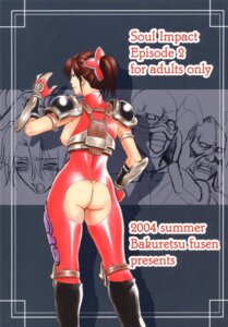 Rating: Explicit Score: 0 Tags: 1girls 2004 bakuretsu_fusen female rule34 soul_calibur tagme taki_(soulcalibur) User: bunchy7s Rating: Explicit Score: 0 Tags: 1girls 2004 bakuretsu_fusen female rule34 soul_calibur tagme taki_(soulcalibur) User: bunchy7s