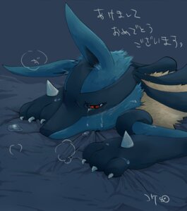 Rating: Safe Score: 0 Tags: ambiguous_gender anthro bed black_body black_fur blue_body blue_fur bodily_fluids breath canid canine claws e621 fur furniture generation_4_pokemon japanese_text lucario mammal nintendo panting pokemon pokemon_(species) red_eyes solo tears text translated unknown_artist yellow_body yellow_fur User: bunchy7s Rating: Safe Score: 0 Tags: ambiguous_gender anthro bed black_body black_fur blue_body blue_fur bodily_fluids breath canid canine claws e621 fur furniture generation_4_pokemon japanese_text lucario mammal nintendo panting pokemon pokemon_(species) red_eyes solo tears text translated unknown_artist yellow_body yellow_fur User: bunchy7s