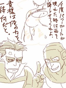 Rating: Explicit Score: 0 Tags: dc dc_comics female japanese_text kara_zor-l karen_starr lowres male mirror_master monochrome oekaki power_girl rule34 superman_(series) tagme text weather_wizard User: bunchy7s
