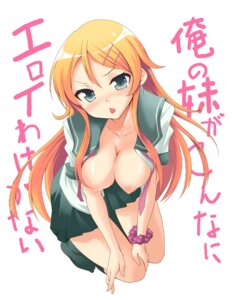 Rating: Explicit Score: 0 Tags: blonde_hair blue_eyes blush breasts female female_only human kousaka_kirino long_hair nipples open_clothes open_shirt ore_no_imouto_ga_konna_ni_kawaii_wake_ga_nai puffy_nipples rule34 saipin school_uniform shirt socks solo tongue translation_request User: bunchy7s