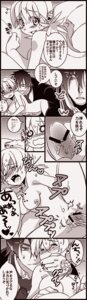 Rating: Explicit Score: 0 Tags: alucard_(hellsing) censored female hellsing manga rule34 seras_victoria tagme User: bunchy7s