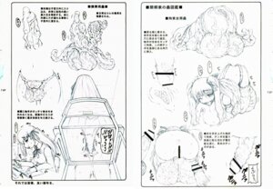 Rating: Explicit Score: 0 Tags: 1girls 2boys anus ass ball_gag balls bondage breath censored classroom cum duo_focus fate/stay_night fate_(series) female from_below gag hair hair_ribbon huge_cock male matou_sakura monophallia panties penis penis_creature pubic_hair pussy ribbon rule34 school school_uniform sitting sweat tentacle testicles text tied_hair tohsaka_rin tongue transformation translation_request trembling trio twintails underwear vaginal_penetration User: bunchy7s Rating: Explicit Score: 0 Tags: 1girls 2boys anus ass ball_gag balls bondage breath censored classroom cum duo_focus fate/stay_night fate_(series) female from_below gag hair hair_ribbon huge_cock male matou_sakura monophallia panties penis penis_creature pubic_hair pussy ribbon rule34 school school_uniform sitting sweat tentacle testicles text tied_hair tohsaka_rin tongue transformation translation_request trembling trio twintails underwear vaginal_penetration User: bunchy7s