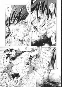 Rating: Explicit Score: 0 Tags: breath_of_fire clothing comic female nina_(breath_of_fire_i) rule34 ryuu_(breath_of_fire_i) tagme translation_request User: bunchy7s Rating: Explicit Score: 0 Tags: breath_of_fire clothing comic female nina_(breath_of_fire_i) rule34 ryuu_(breath_of_fire_i) tagme translation_request User: bunchy7s