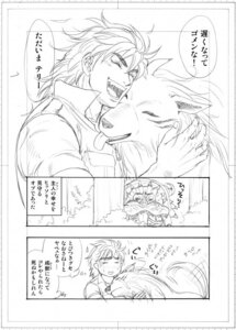 Rating: Safe Score: 0 Tags: ambiguous_gender battle_wolf canid canine canis cloth comic e621 feral fur graphite_(artwork) human male mammal monochrome ob_(toriko) obsaurus terry_cloth toriko toriko_(series) traditional_media_(artwork) unknown_artist wolf User: bunchy7s
