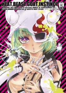 Rating: Explicit Score: 0 Tags: 1boy 1girls arrancar bleach coyote_starrk espada female green_eyes lilynette_gingerback male nipples rule34 User: bunchy7s