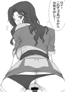 Rating: Explicit Score: 0 Tags: 1girls anus ass backboob blush breasts censored chocolate erect_nipples female huge_breasts insertion long_hair looking_back miranda_maverick monochrome nipples open_mouth panties panties_aside pubic_hair pussy rule34 shichimenchou shirt_pull skirt_pull solo solty_rei thighhighs translated underwear User: bunchy7s Rating: Explicit Score: 0 Tags: 1girls anus ass backboob blush breasts censored chocolate erect_nipples female huge_breasts insertion long_hair looking_back miranda_maverick monochrome nipples open_mouth panties panties_aside pubic_hair pussy rule34 shichimenchou shirt_pull skirt_pull solo solty_rei thighhighs translated underwear User: bunchy7s
