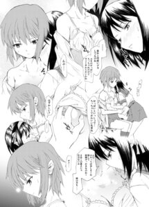 Rating: Explicit Score: 0 Tags: bra breasts clothing comic female female_only human miharu_(artist) monochrome multiple_females nagato_yuki rule34 skirt small_breasts suzumiya_haruhi suzumiya_haruhi_no_yuuutsu translated yuri User: bunchy7s Rating: Explicit Score: 0 Tags: bra breasts clothing comic female female_only human miharu_(artist) monochrome multiple_females nagato_yuki rule34 skirt small_breasts suzumiya_haruhi suzumiya_haruhi_no_yuuutsu translated yuri User: bunchy7s