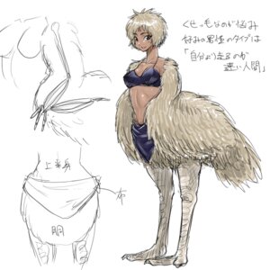 Rating: Safe Score: 0 Tags: 1:1 avian avian_taur biped bipedal_taur bird bird_taur e621 emu emu_taur european_mythology feathered_wings feathers female greek_mythology harpy japanese_text kaiki_hito_ningen monster_girl_(genre) mythological_avian mythological_creature mythology ratite ratite_taur solo taur text translation_request wings User: bunchy7s
