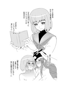 Rating: Explicit Score: 0 Tags: female mawaru_penguindrum oginome_ringo pointy_chin rule34 tagme takakura_himari User: bunchy7s Rating: Explicit Score: 0 Tags: female mawaru_penguindrum oginome_ringo pointy_chin rule34 tagme takakura_himari User: bunchy7s