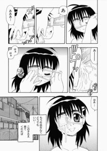 Rating: Explicit Score: 0 Tags: cum cum_from_eyes cum_in_eye eye eye_patch female gore guro hataraku_okusan highres male monochrome penis rule34 shinozaki_rei skull_fucking straight translated what User: bunchy7s
