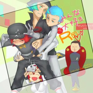 Rating: Explicit Score: 0 Tags: age_difference archer_(pokemon) ariana_(pokemon) bisexual_male father_and_son female giovanni_(pokemon) human human_only lance_(team_rocket) male mother_and_son pokemon pokemon_hgss proton_(pokemon) rape rule34 silver_(pokemon) team_rocket User: bunchy7s