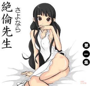 Rating: Explicit Score: 0 Tags: ass female itoshiki_rin rule34 sayonara_zetsubou_sensei tagme User: bunchy7s