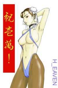 Rating: Explicit Score: 0 Tags: chun-li female female_only h_eaven human rule34 solo straight_hair street_fighter tagme User: bunchy7s Rating: Explicit Score: 0 Tags: chun-li female female_only h_eaven human rule34 solo straight_hair street_fighter tagme User: bunchy7s