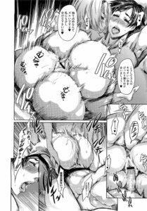 Rating: Explicit Score: 0 Tags: ass back blush breasts censored copyright_request cowgirl_position english_translation feet_out_of_frame female group_sex hair highres huge_ass huge_breasts humanoid japanese_text lips male mating_press monochrome notes_translation open_mouth penis pussy pussy_juice rule34 sex short_hair st-retcher thick_thighs thighs threesome tomboy translated vaginal_penetration User: bunchy7s Rating: Explicit Score: 0 Tags: ass back blush breasts censored copyright_request cowgirl_position english_translation feet_out_of_frame female group_sex hair highres huge_ass huge_breasts humanoid japanese_text lips male mating_press monochrome notes_translation open_mouth penis pussy pussy_juice rule34 sex short_hair st-retcher thick_thighs thighs threesome tomboy translated vaginal_penetration User: bunchy7s