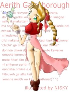 Rating: Explicit Score: 0 Tags: 1girls aerith_gainsborough ass brown_hair female female_only final_fantasy final_fantasy_vii green_eyes human nisky panties rule34 solo straight_hair thigh_gap thong User: bunchy7s