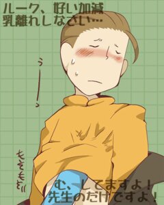 Rating: Explicit Score: 0 Tags: hershel_layton level-5 luke_triton male male_only professor_layton rule34 sumy tagme User: bunchy7s