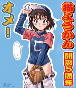 Rating: Explicit Score: 0 Tags: 1girls 2005 baseball baseball_cap baseball_mitt belt blue_eyes blush brown_hair clothes_pull dated female hat major_(series) maruto! no_panties pants pants_pull pointy_chin raglan_sleeves rule34 shimizu_kaoru short_hair solo sweat sweatdrop tagme User: bunchy7s Rating: Explicit Score: 0 Tags: 1girls 2005 baseball baseball_cap baseball_mitt belt blue_eyes blush brown_hair clothes_pull dated female hat major_(series) maruto! no_panties pants pants_pull pointy_chin raglan_sleeves rule34 shimizu_kaoru short_hair solo sweat sweatdrop tagme User: bunchy7s