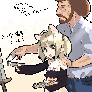 Rating: Safe Score: 0 Tags: 1:1 afro ahoge animal_humanoid beard black_clothing black_dress blue_bottomwear blue_clothing blue_pants bob_ross bottomwear breasts brown_beard brown_facial_hair brown_hair brown_mustache brush canvas cat_humanoid clothed clothed_human clothed_male clothing creating_art dress duo e621 easel facial_hair felid felid_humanoid feline feline_humanoid female fully_clothed fully_clothed_human fully_clothed_male green_eyes hair holding_object holding_paint_palette human humanoid japanese_text low_res male male_human mammal mammal_humanoid mustache paint_palette paintbrush painting_(object) pants ponytail real_world shirt short_hair small_breasts text the_joy_of_painting topwear translated unknown_artist white_clothing white_shirt white_topwear young User: bunchy7s