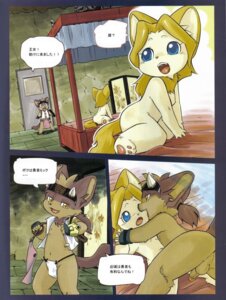 Rating: Explicit Score: 0 Tags: blue_eyes feline female foreplay horn male momiji_yu-ga nude penis rule34 scanty sex smile translation_request undressing User: bunchy7s Rating: Explicit Score: 0 Tags: blue_eyes feline female foreplay horn male momiji_yu-ga nude penis rule34 scanty sex smile translation_request undressing User: bunchy7s