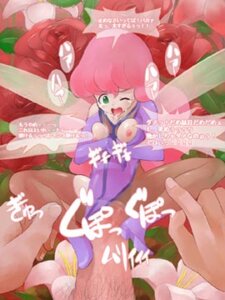 Rating: Explicit Score: 0 Tags: breasts cham_fau cum fairy female foreskin green_eyes koonago lowres male micro_female ookamiuo penis red_hair rule34 seisenshi_dunbine size_difference solo torn_clothes translation_request uncensored uncircumcised wings User: bunchy7s