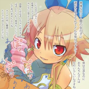 Rating: Explicit Score: 0 Tags: 1boy 1girls anshinmama artificial_vagina blue_gloves brown_hair clothed_female_nude_male clothing female gloved_handjob gloves handjob handjob_w/sex_toy human japanese_text male male/female meryl_star onahole penetrable_sex_toy penis pubic_hair red_eyes rule34 sex_toy shinrabanshou solo_focus straight text translation_request User: bunchy7s
