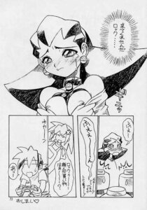Rating: Explicit Score: 0 Tags: 1999 breasts female mega_man mega_man_legends mega_man_volnutt neriwasabi nipples roll_caskett rule34 tagme tron_bonne User: bunchy7s Rating: Explicit Score: 0 Tags: 1999 breasts female mega_man mega_man_legends mega_man_volnutt neriwasabi nipples roll_caskett rule34 tagme tron_bonne User: bunchy7s