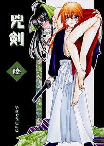 Rating: Explicit Score: 0 Tags: 1girls artist_request ass black_hair breasts female hair_ribbon hakama human kaoru_kamiya kenshin_himura light-skinned_female light_skin long_hair male pale-skinned_female pale_skin ponytail rule34 rurouni_kenshin shounen_jump tagme User: bunchy7s
