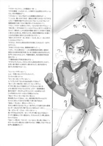 Rating: Explicit Score: 0 Tags: blush censored chun-li clothing comic darkstalkers female flat_chest geki_yellow human juuken_sentai_gekiranger kakugari_kyoudai mina_fukui morrigan_aensland niku_ringo nikuringo rule34 straight_hair street_fighter super_sentai torn_clothes translation_request uzaki_ran User: bunchy7s Rating: Explicit Score: 0 Tags: blush censored chun-li clothing comic darkstalkers female flat_chest geki_yellow human juuken_sentai_gekiranger kakugari_kyoudai mina_fukui morrigan_aensland niku_ringo nikuringo rule34 straight_hair street_fighter super_sentai torn_clothes translation_request uzaki_ran User: bunchy7s