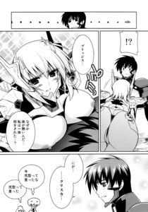 Rating: Explicit Score: 0 Tags: comic cryska_barchenowa female honeycomb_squat makishima_azusa monochrome muv-luv muv-luv_alternative rule34 taihi_mixer User: bunchy7s