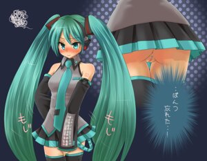 Rating: Explicit Score: 0 Tags: 1girl anus aqua_eyes aqua_hair ass blush censored cherry_peachcat detached_sleeves female green_hair hatsune_miku headphones headset heart_censor long_hair miniskirt necktie no_panties pussy rule34 skirt solo thighhighs tie tied_hair twintails upskirt vagina very_long_hair vocaloid User: bunchy7s