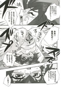 Rating: Explicit Score: 0 Tags: 1girls breasts female jaden_yuki nekono_tamami rule34 rule_63 yu-gi-oh! yu-gi-oh!_gx User: bunchy7s Rating: Explicit Score: 0 Tags: 1girls breasts female jaden_yuki nekono_tamami rule34 rule_63 yu-gi-oh! yu-gi-oh!_gx User: bunchy7s