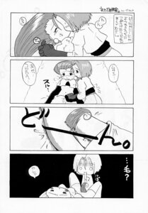 Rating: Explicit Score: 0 Tags: 1998 1girls comic female human human_only humor ira_(izumi) james_(pokemon) jessie_(pokemon) male nintendo olm_(studio) pokemon pokemon_(anime) pubic_hair rule34 source_request straight straight_hair team_rocket translation_request User: bunchy7s