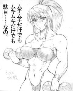Rating: Questionable Score: 0 Tags: 1girls abs bandeau blush breasts buchou_chinke cleavage dual_wielding dumbbell earrings exercise female female_only highleg human jewelry king_of_fighters large_breasts leona_heidern monochrome muscles muscular muscular_female ponytail rule34 shd sketch snk solo standing sweat text thong tied_hair translation_request weightlifting weights wide_hips workout wristband User: bunchy7s Rating: Questionable Score: 0 Tags: 1girls abs bandeau blush breasts buchou_chinke cleavage dual_wielding dumbbell earrings exercise female female_only highleg human jewelry king_of_fighters large_breasts leona_heidern monochrome muscles muscular muscular_female ponytail rule34 shd sketch snk solo standing sweat text thong tied_hair translation_request weightlifting weights wide_hips workout wristband User: bunchy7s