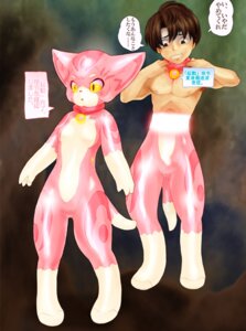 Rating: Questionable Score: 0 Tags: 2008 anthro assimilation biped bodysuit brainwashing cat_costume chocolat_(tetetor-oort) clothing collar costume digital_media_(artwork) domestic_cat e621 felid feline felis female forced full-length_portrait fursuit gender_transformation glistening japanese japanese_description japanese_text kemono machine male mammal mtf_transformation paws petroid pink_body portrait robot robotization size_transformation skinsuit solo species_transformation standing tail tetetor-oort text tight_clothing transformation translated yellow_eyes User: bunchy7s