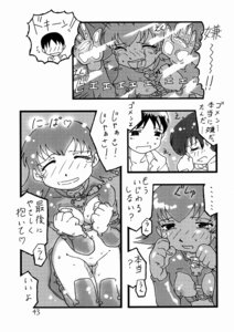 Rating: Explicit Score: 0 Tags: azumanga_daiou comic female human male rule34 straight tagme tomo_takino waita_uziga User: bunchy7s